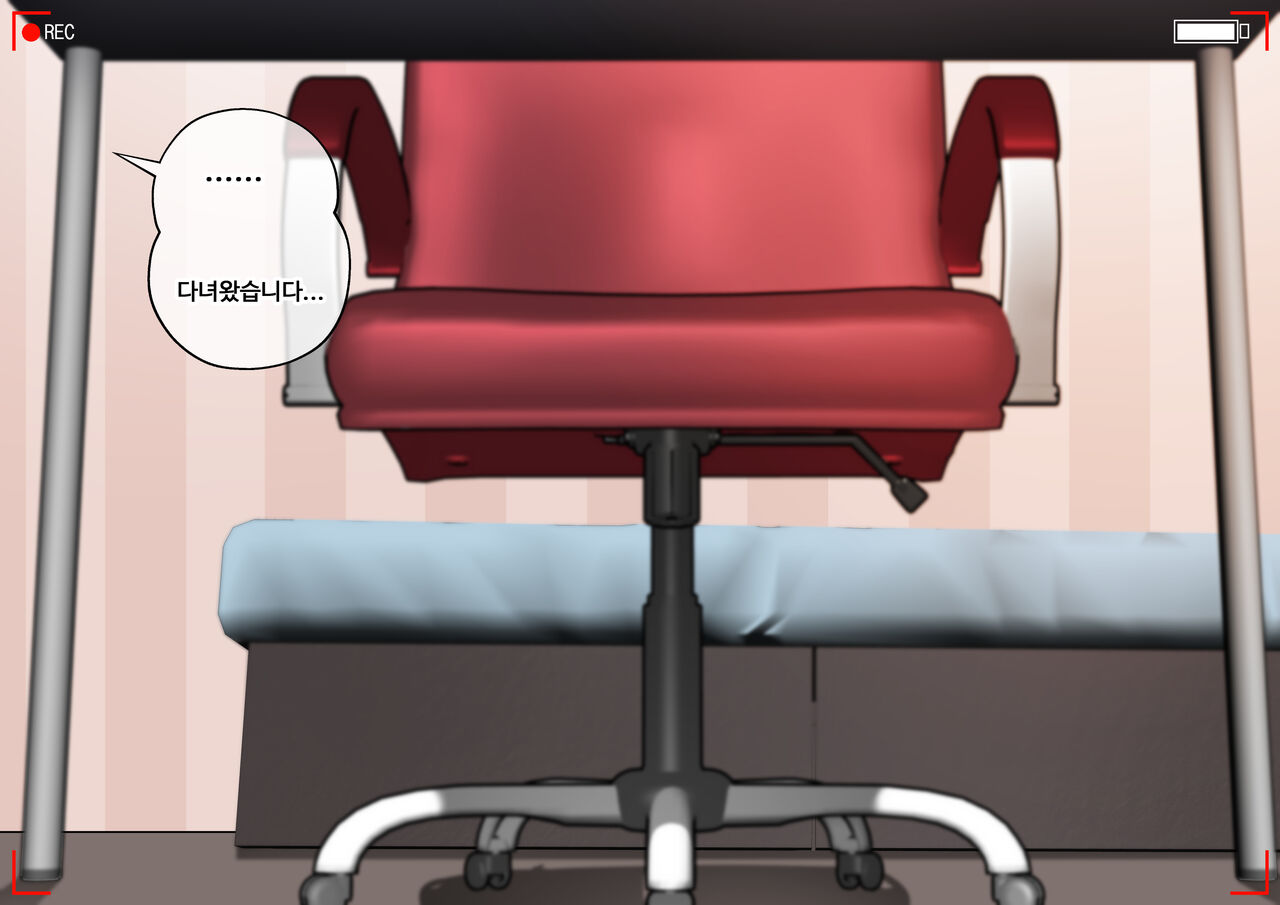 세리카 도촬록 -선생님이 설치한 몰래카메라 page 3 full