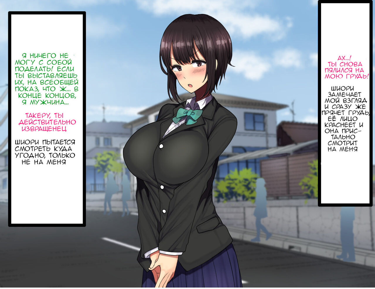 LoveCome Shujinkou ga Tomodachi ni Heroine Zenin Netorareru Ohanashi page 10 full