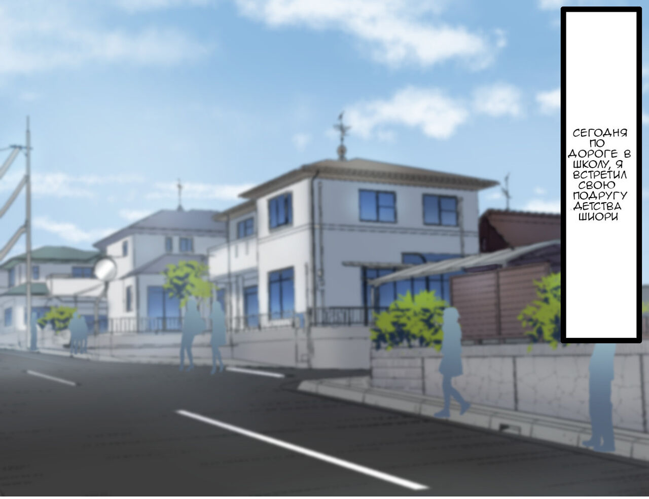 LoveCome Shujinkou ga Tomodachi ni Heroine Zenin Netorareru Ohanashi page 6 full