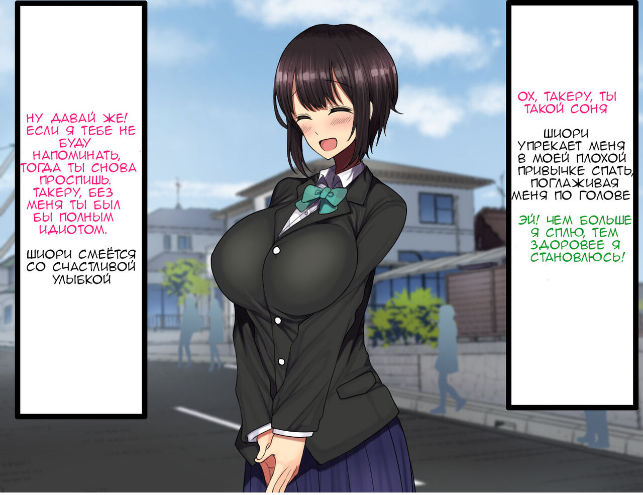 LoveCome Shujinkou ga Tomodachi ni Heroine Zenin Netorareru Ohanashi page 8 full