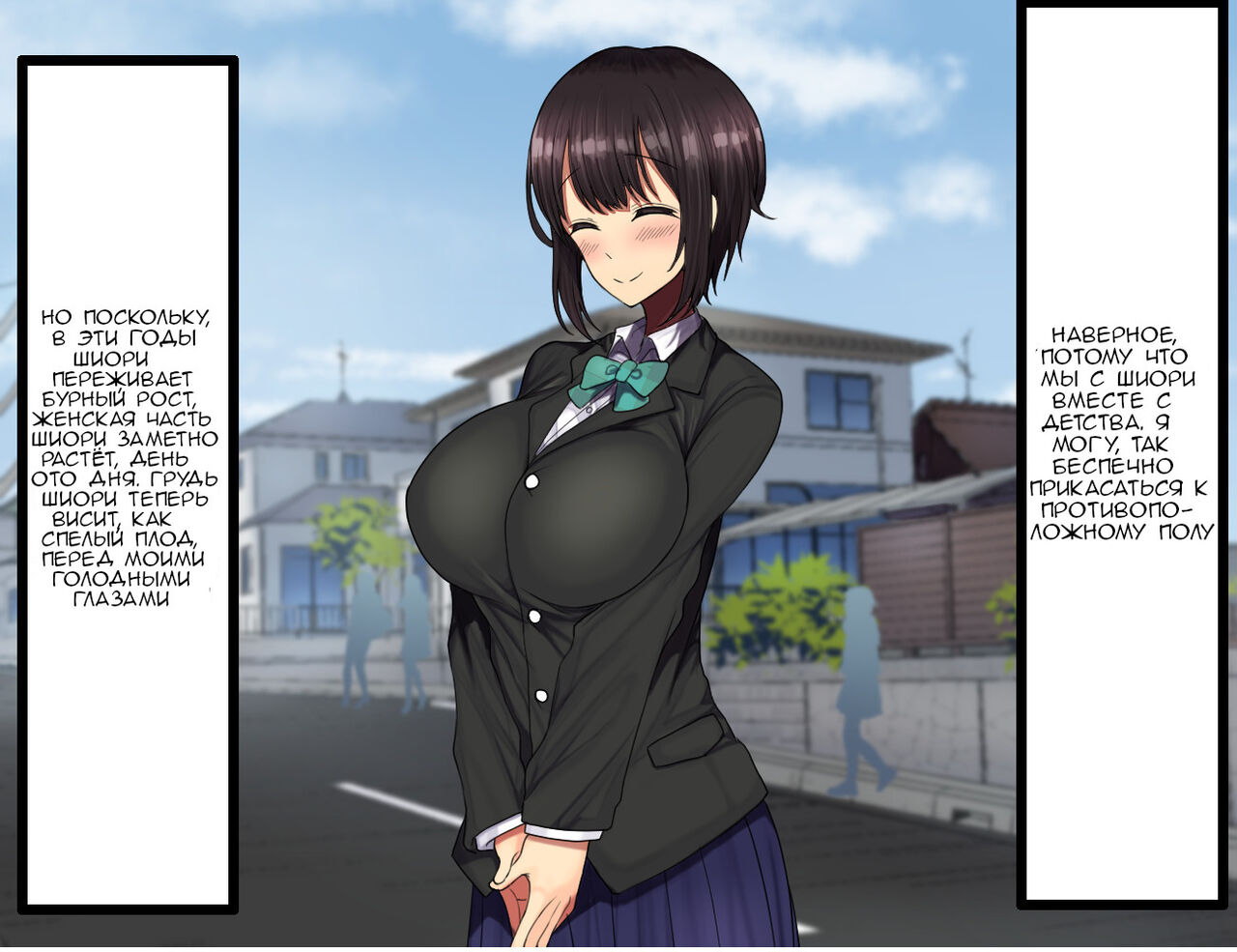 LoveCome Shujinkou ga Tomodachi ni Heroine Zenin Netorareru Ohanashi page 9 full