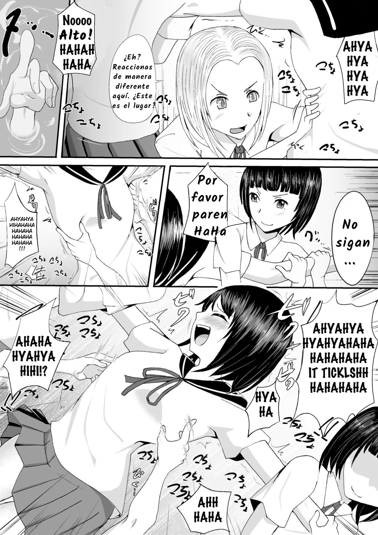 Kyouei Mizugi Shoujo Kusuguri Junan page 10 full