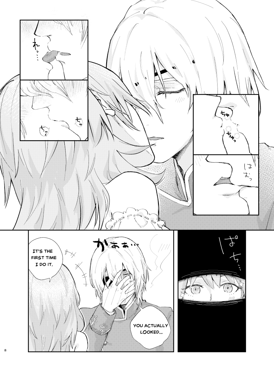 Ake-iro no Futari  | A colorful Awakening. page 5 full