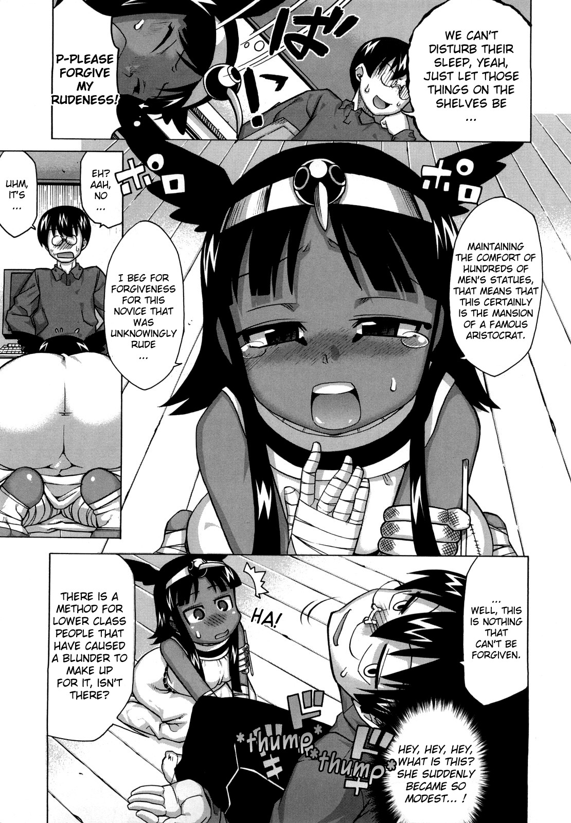 Sore wa Rekishi ni Kakanaide page 10 full