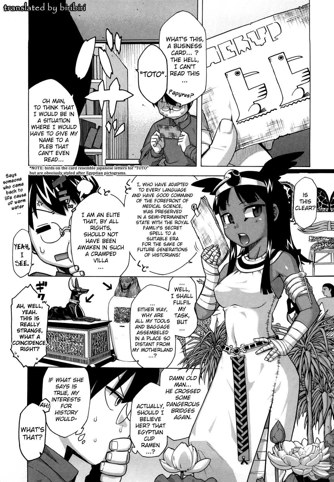 Sore wa Rekishi ni Kakanaide page 8 full