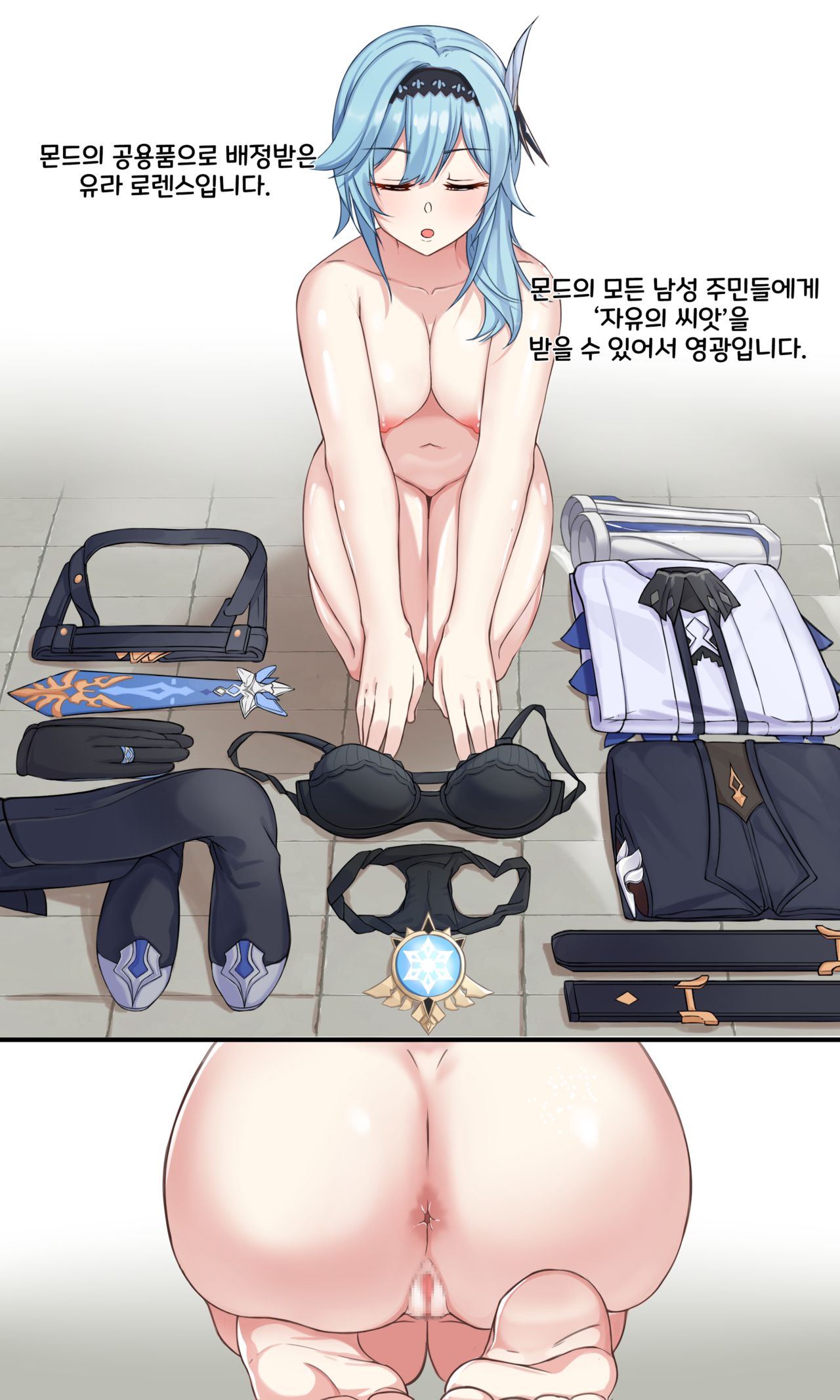  page 2 full