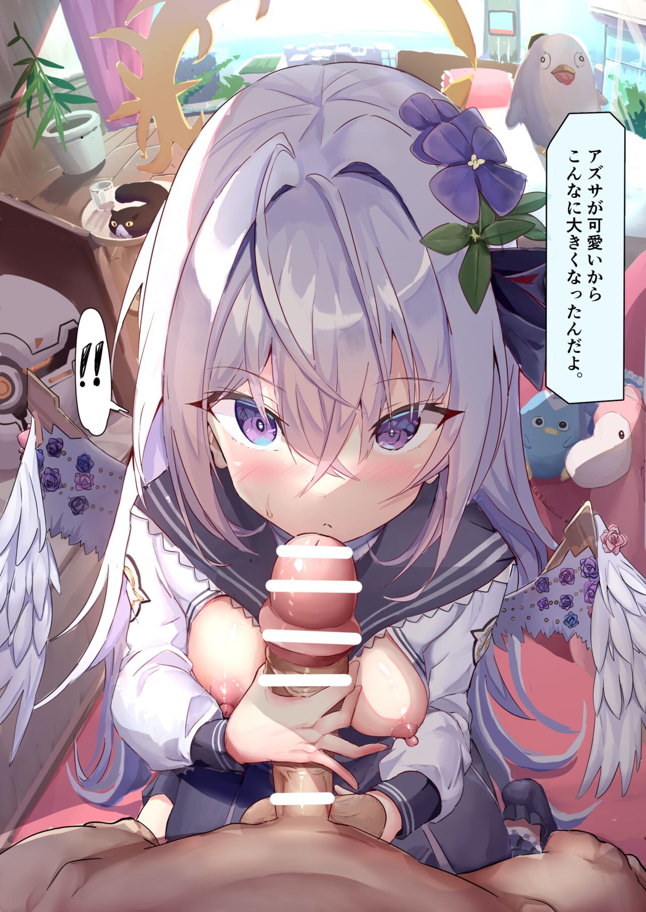 アズサにフェラ抜きしてもらうだけ page 4 full