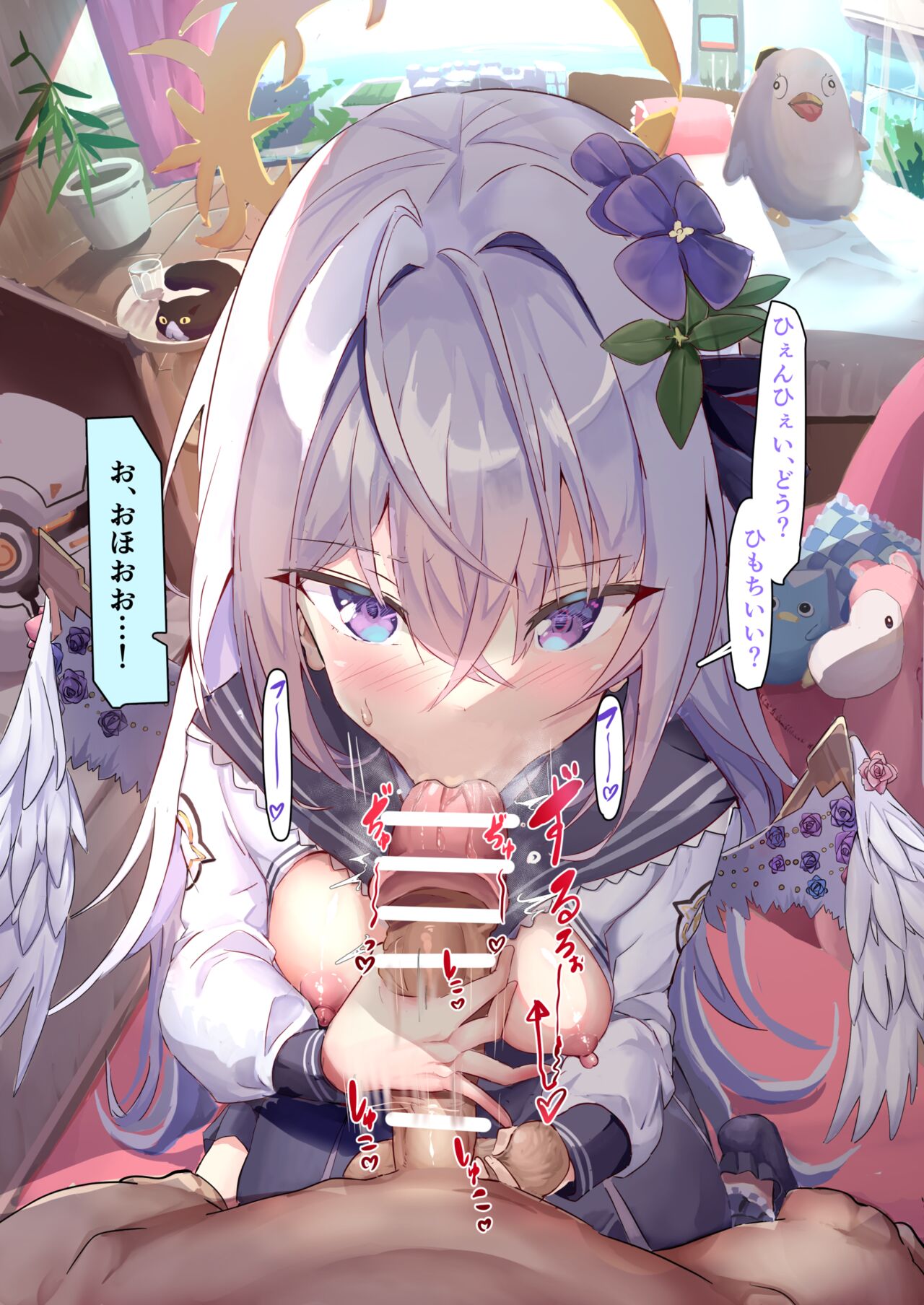 アズサにフェラ抜きしてもらうだけ page 8 full