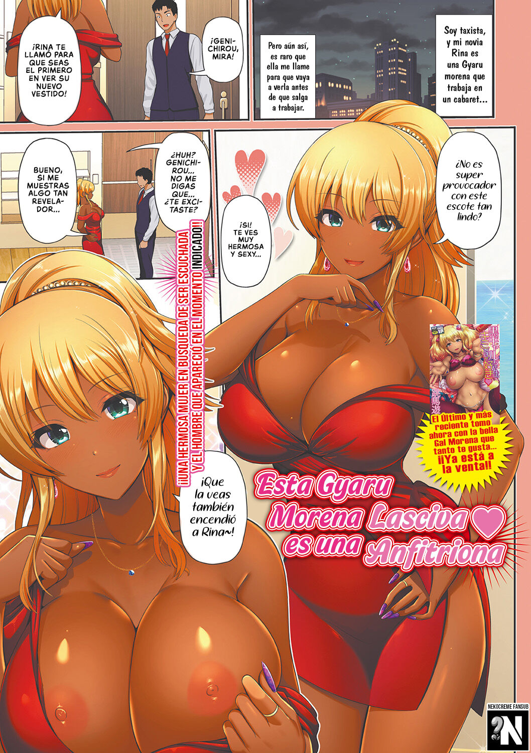 Kuro Gal-chan wa Echiechi Caba-jou | Esta Gyaru Morena es una Lasciva Anfitriona page 1 full