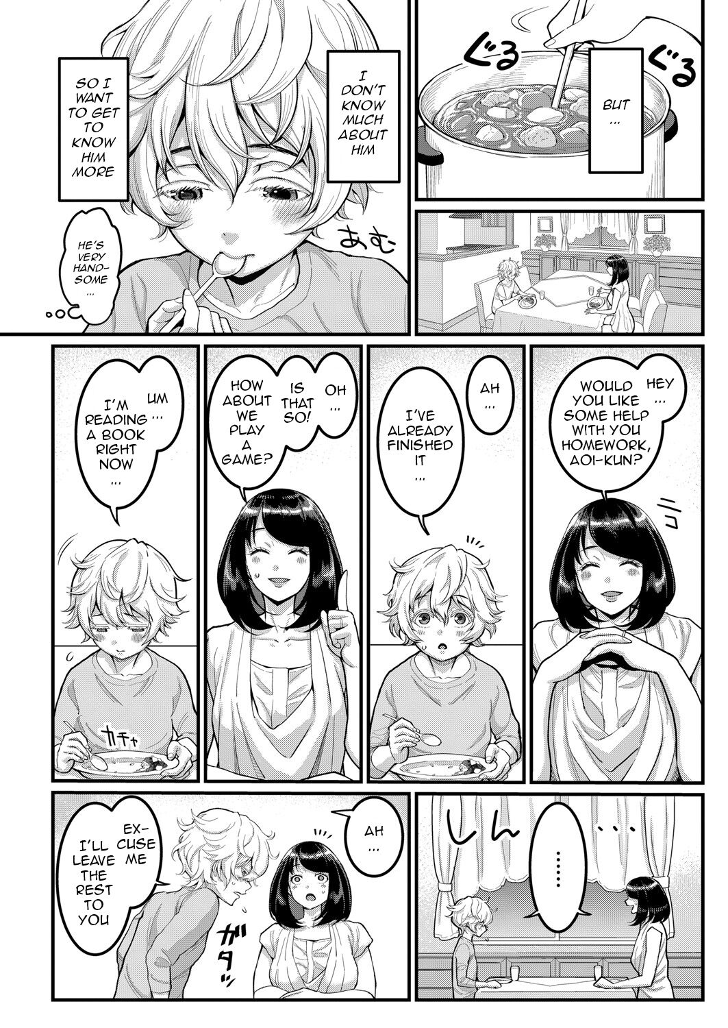 Anata no mama ni naritakute page 4 full