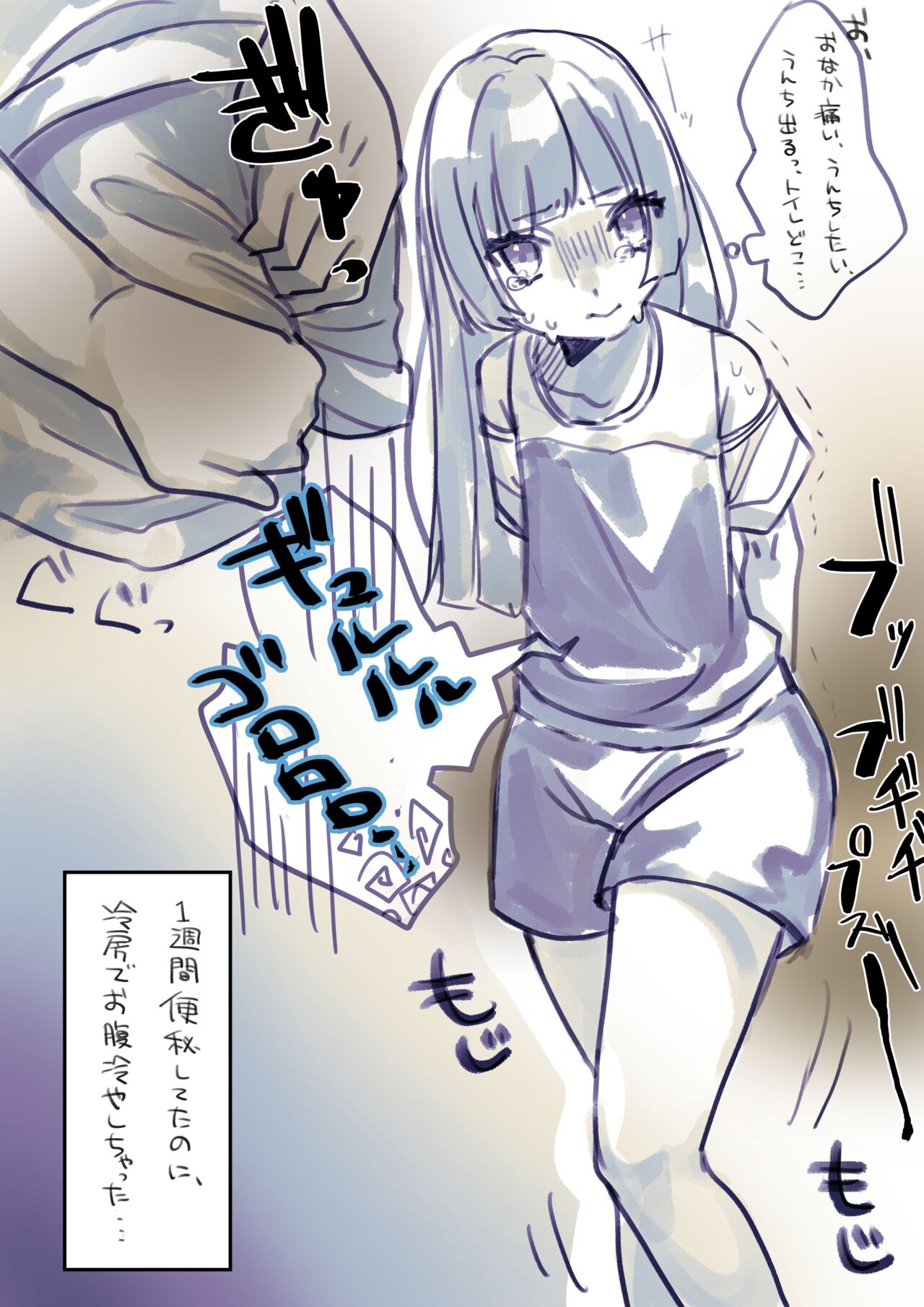 Artist npocyan page 1 full