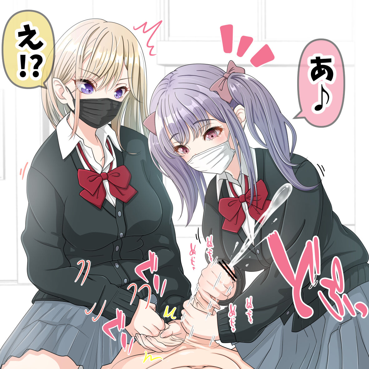 激甘と激辛 page 8 full