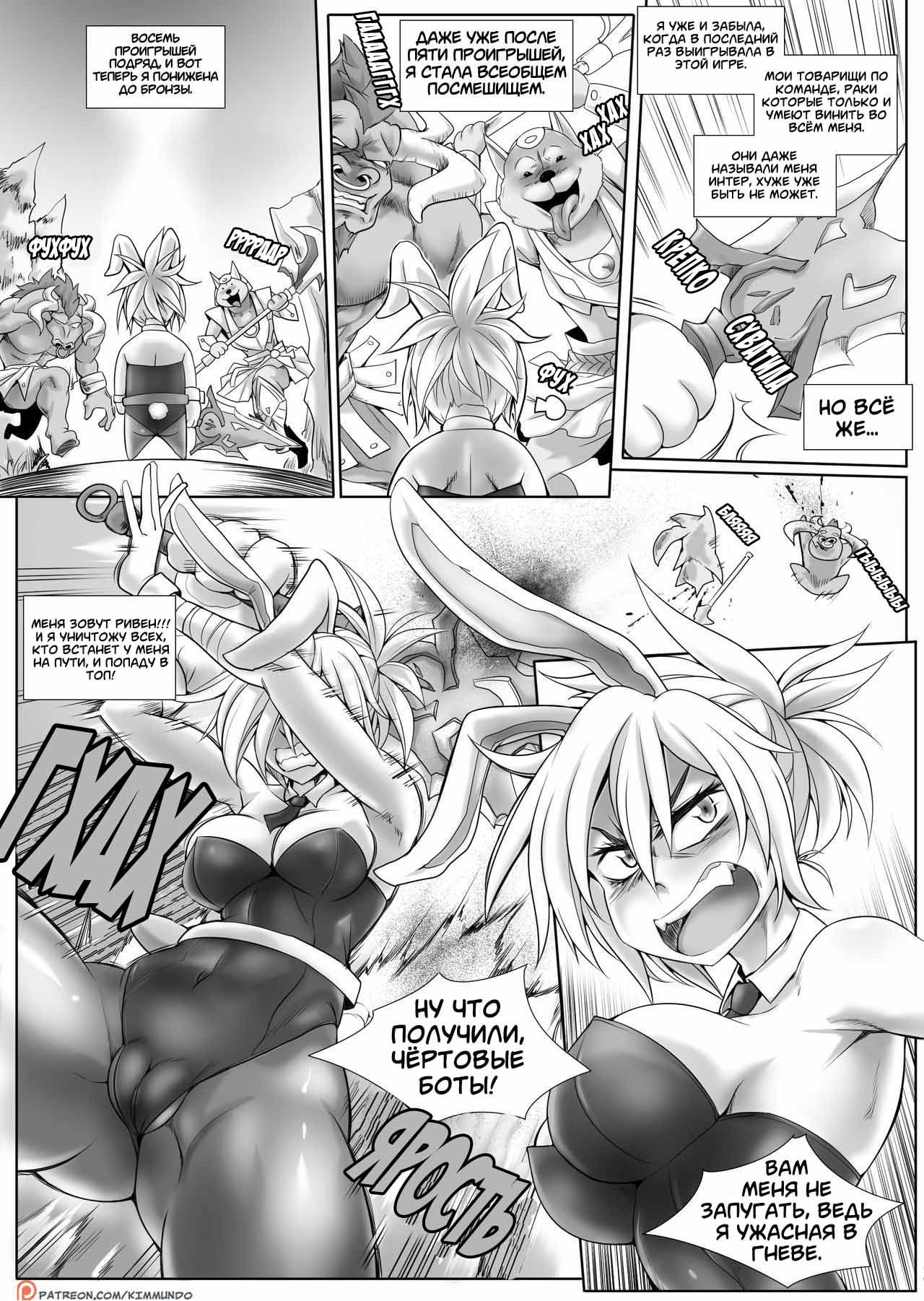Hardstuck Bronze/만년브론즈 | Всё что угодно только не БРОНЗА page 2 full