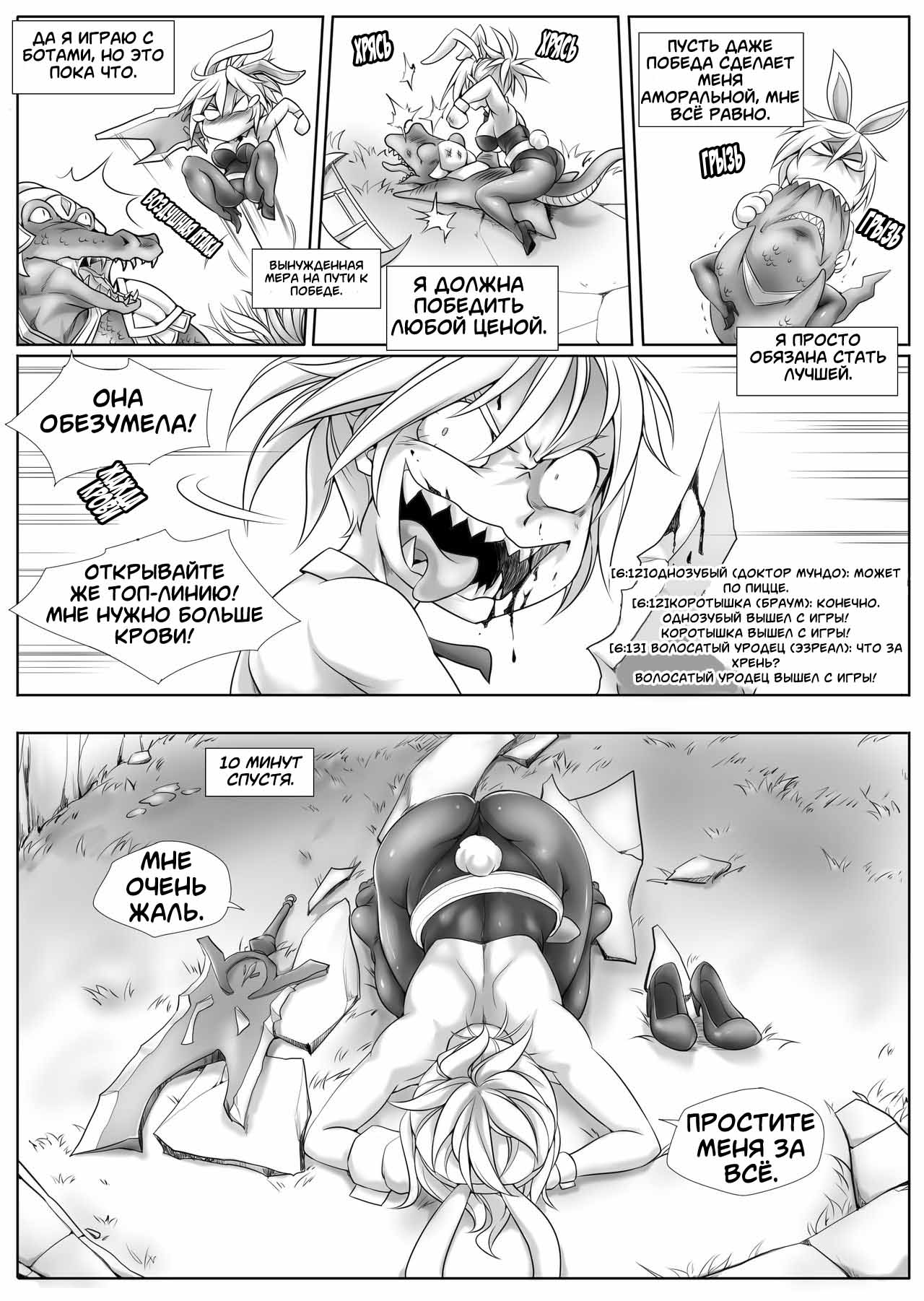 Hardstuck Bronze/만년브론즈 | Всё что угодно только не БРОНЗА page 3 full