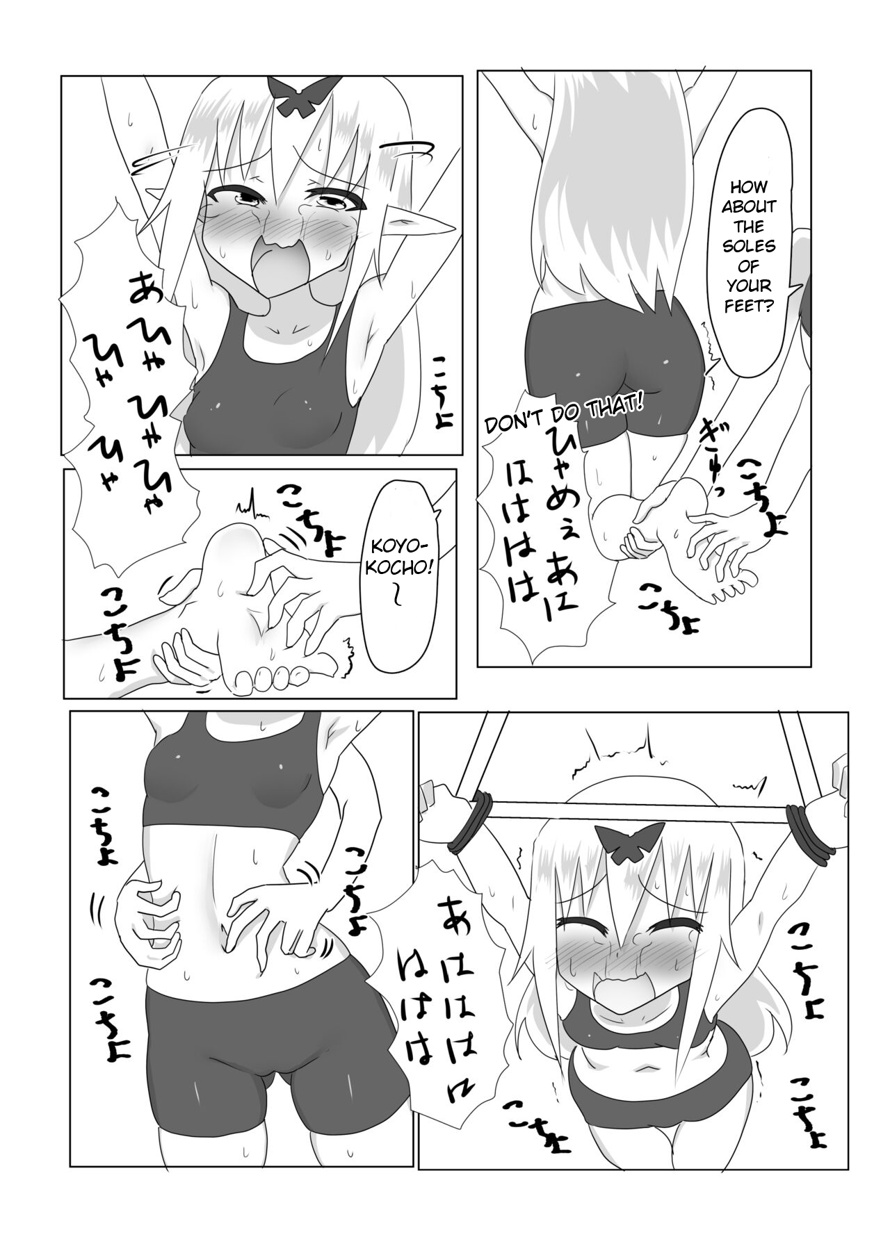 Tickle Quest page 8 full