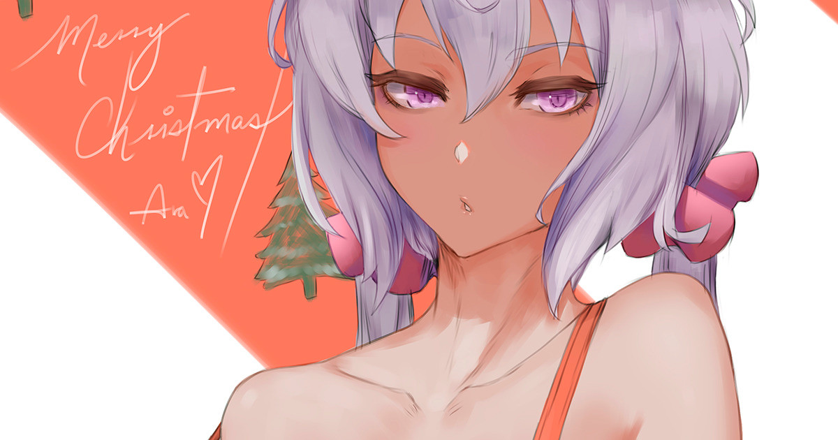 Chris Yukine page 1 full
