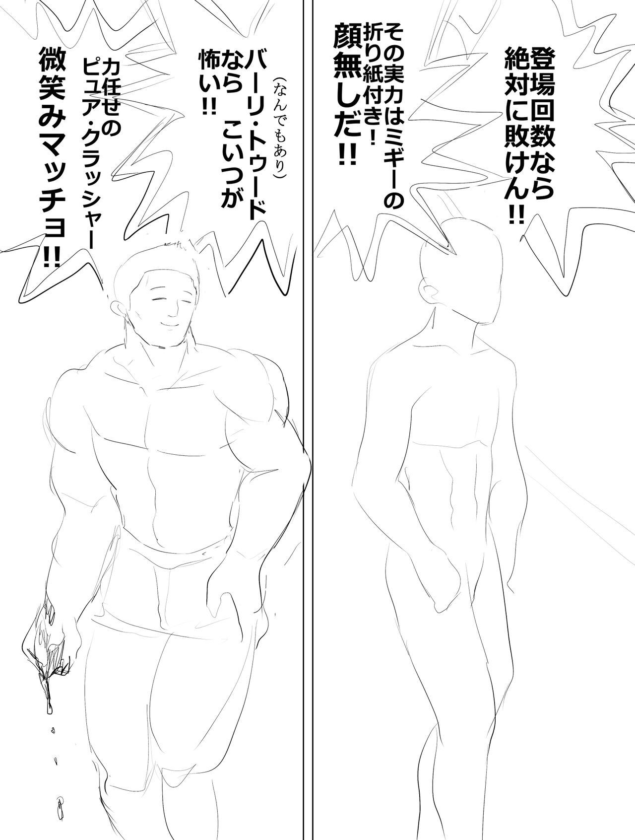 ***** page 10 full