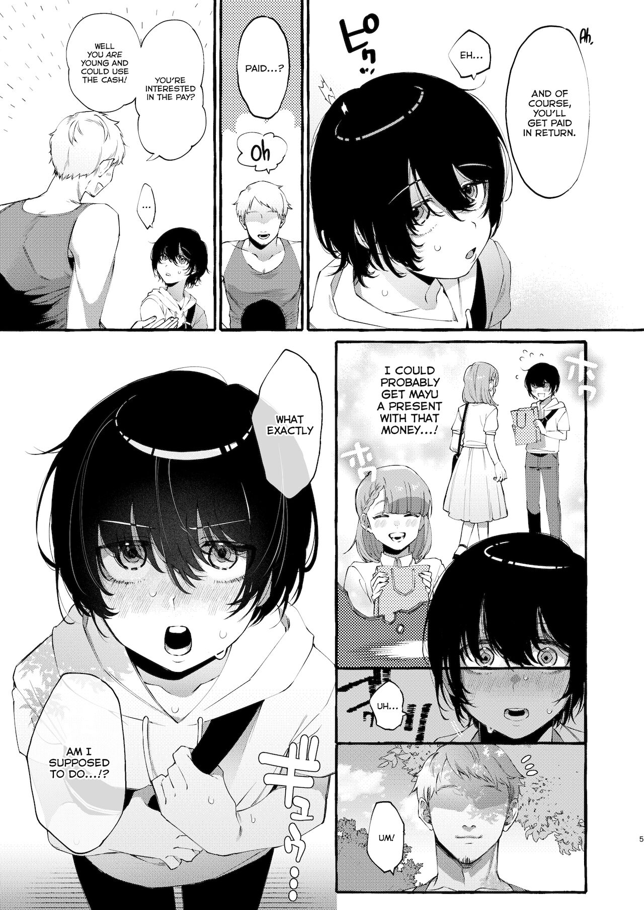 Magic Mirror to wa Kiitenai | You Didn't Tell Me This Was a One-Way Mirror page 4 full
