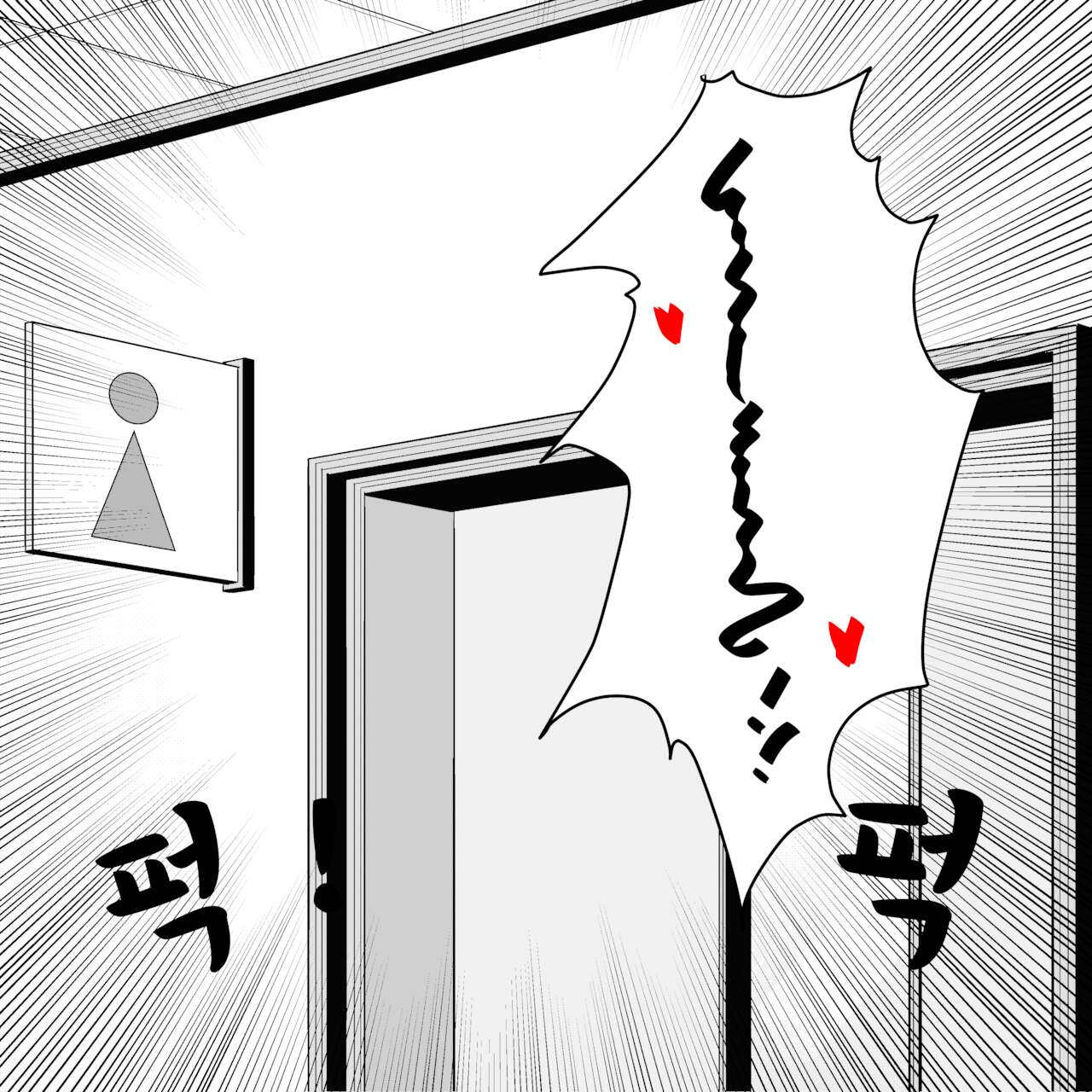 Legend Tweet ~ Futanari Chūgakusei page 5 full