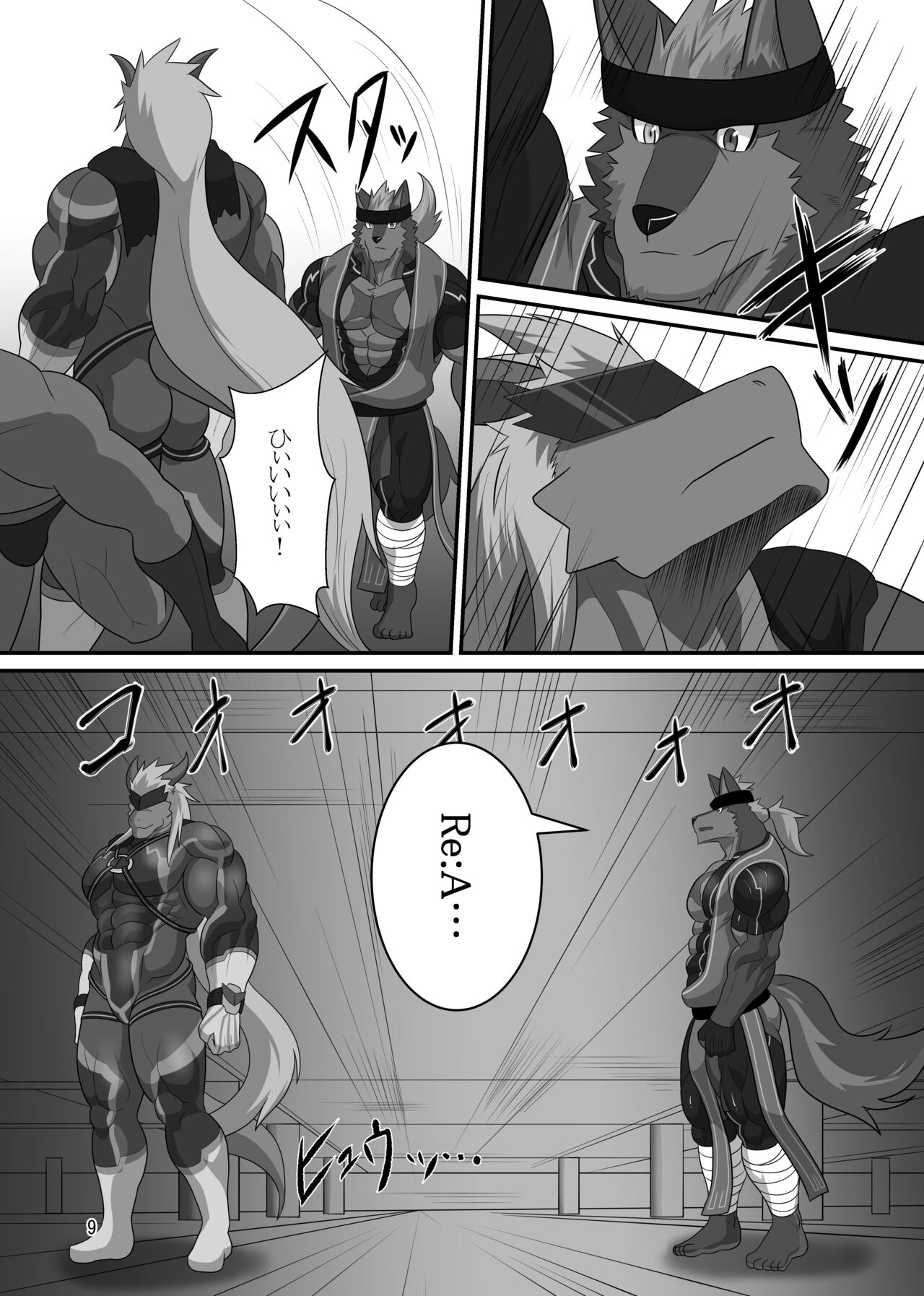 LIMIT BREAK! 5 page 9 full