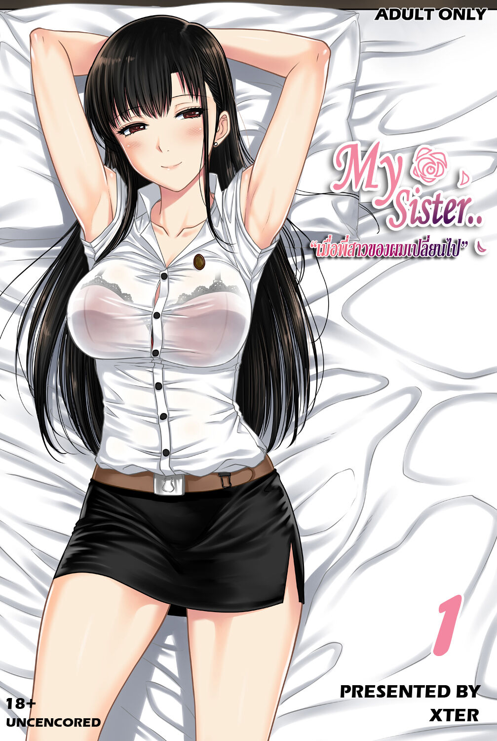 My Sister...1 page 1 full