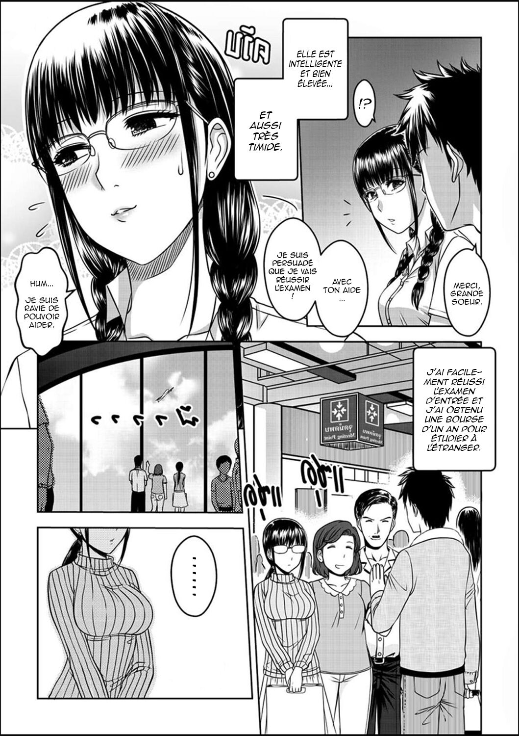 My Sister...1 page 3 full