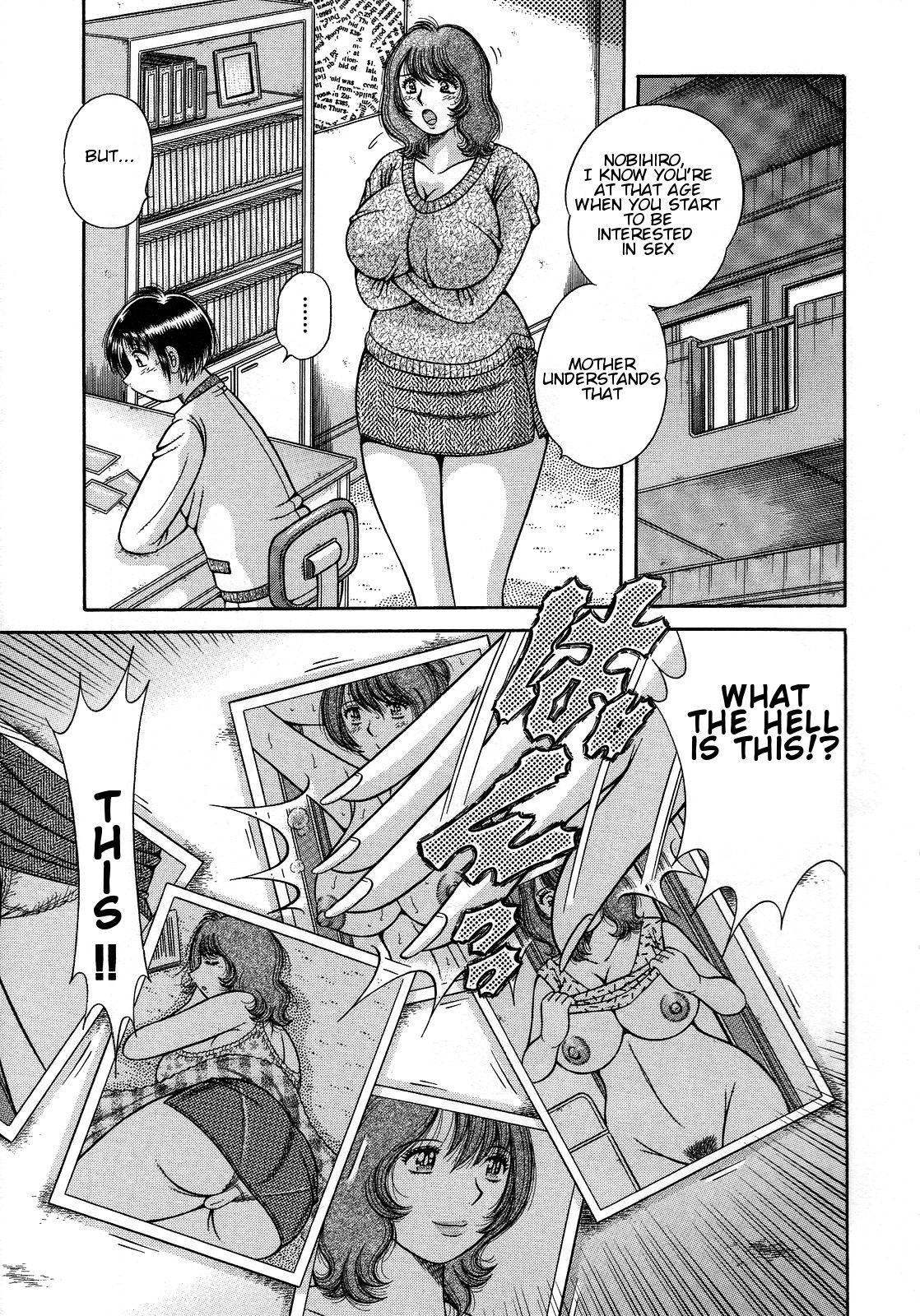 熟母遊戯 page 7 full