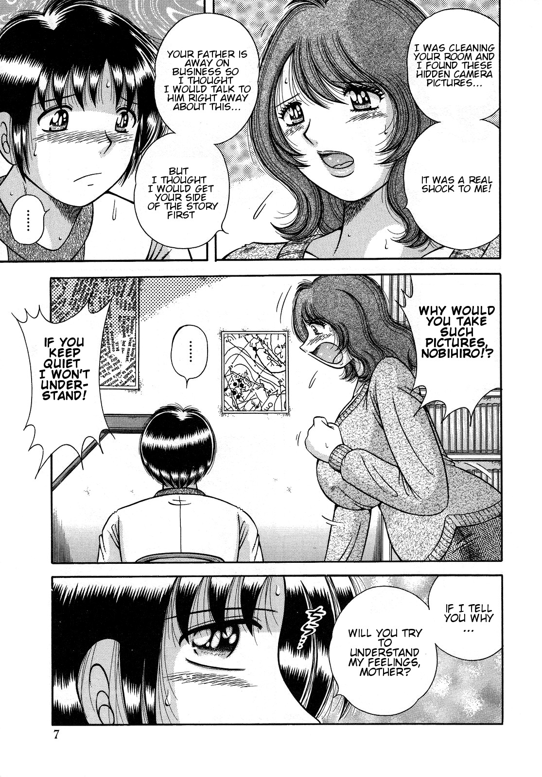 熟母遊戯 page 9 full