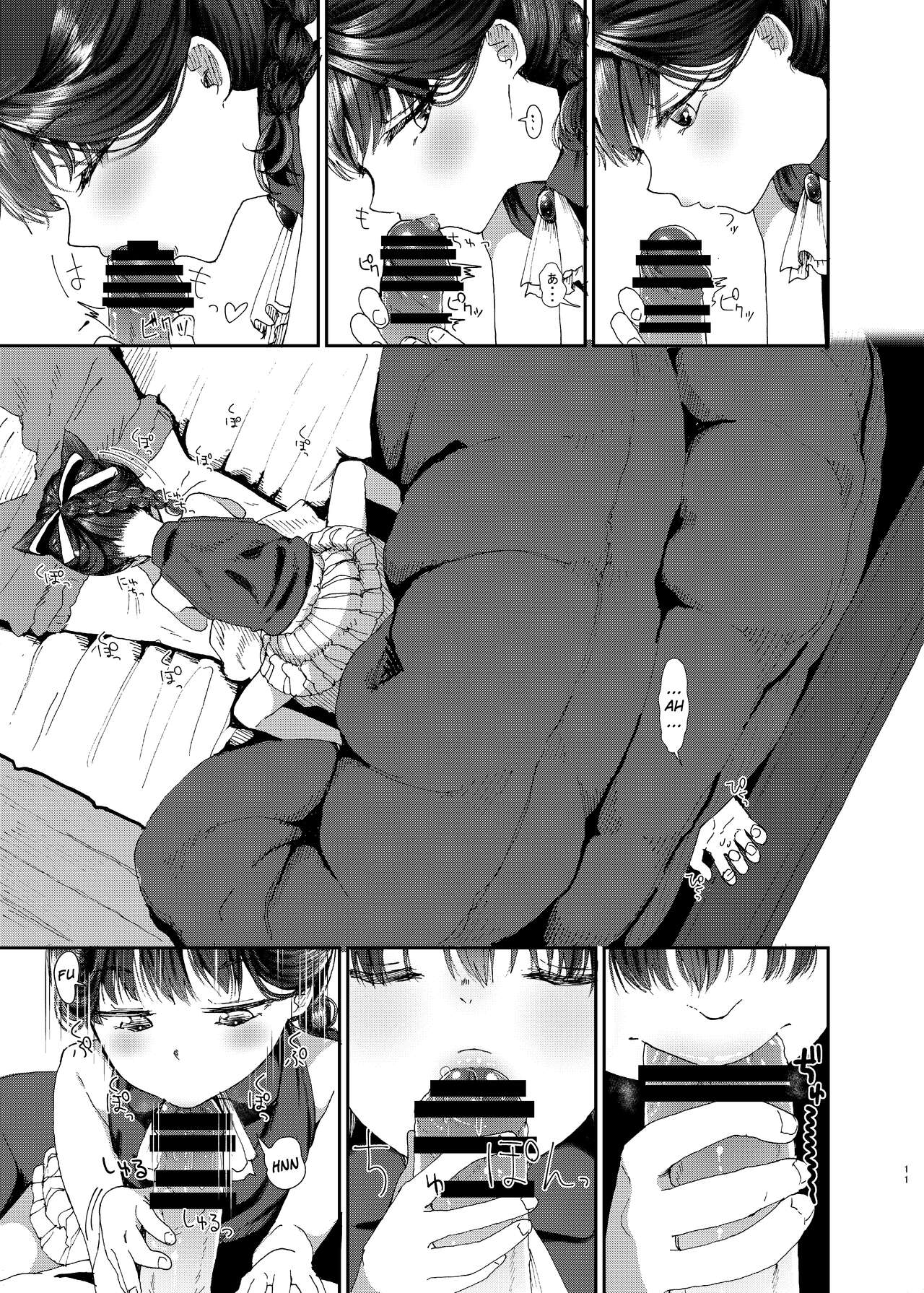 Oningyo Asobi You-chan Hen page 10 full