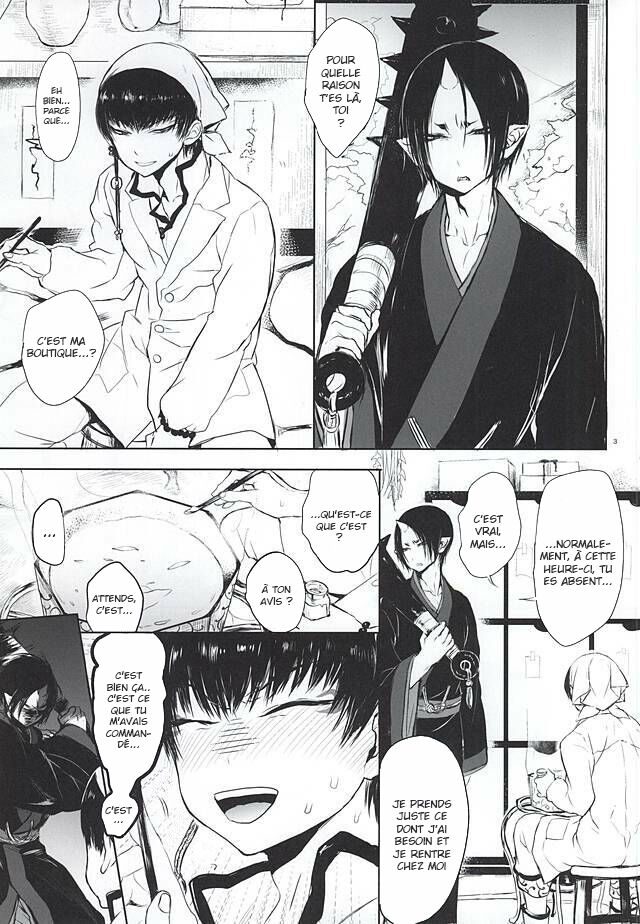 Re; Tokoyami no Kijin to page 2 full