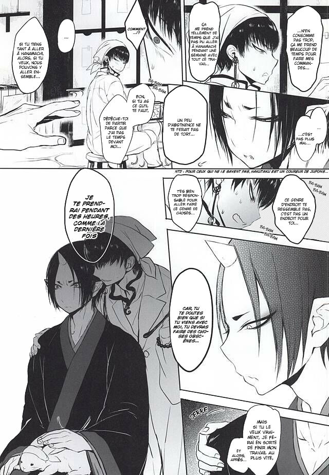 Re; Tokoyami no Kijin to page 4 full