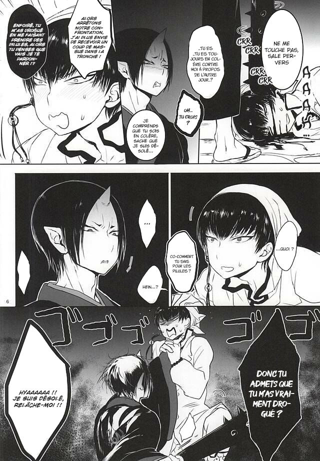 Re; Tokoyami no Kijin to page 5 full