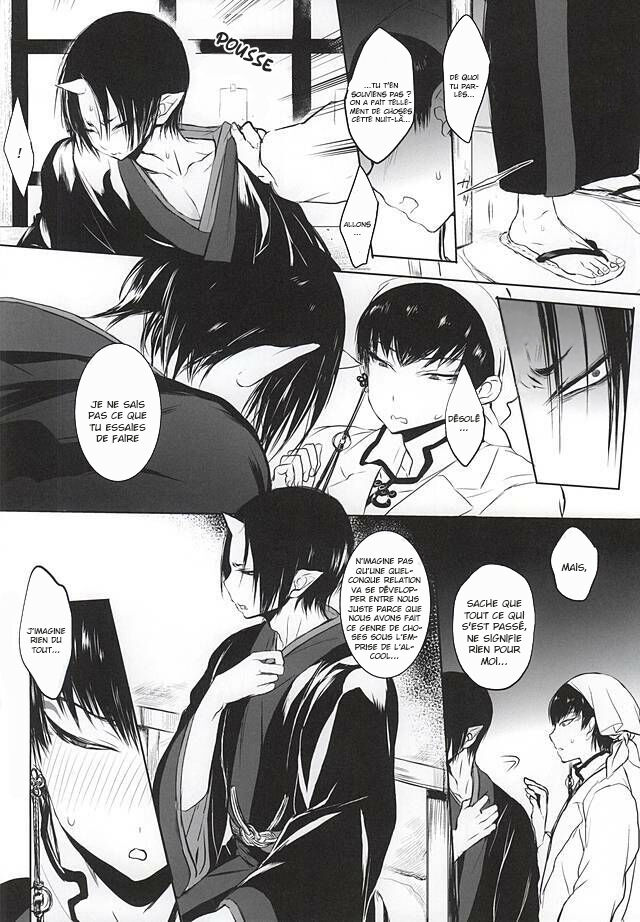 Re; Tokoyami no Kijin to page 7 full