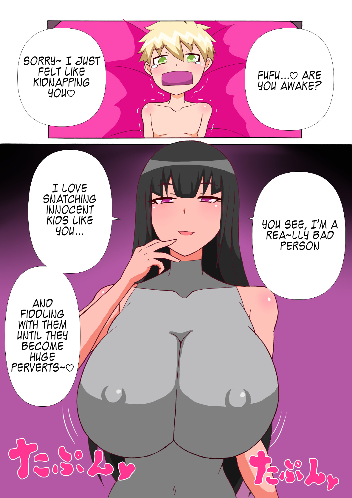 Kugutsu Shachou Ikusei Tejun page 3 full
