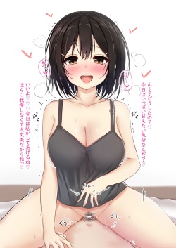 娘ちゃんにいっぱい甘えたい♡