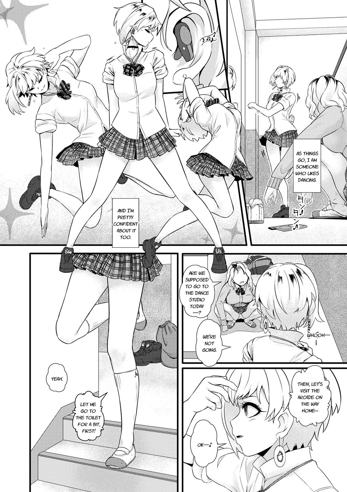 Oushima Nairu wa Hentai kamo Shirenai | page 4 full
