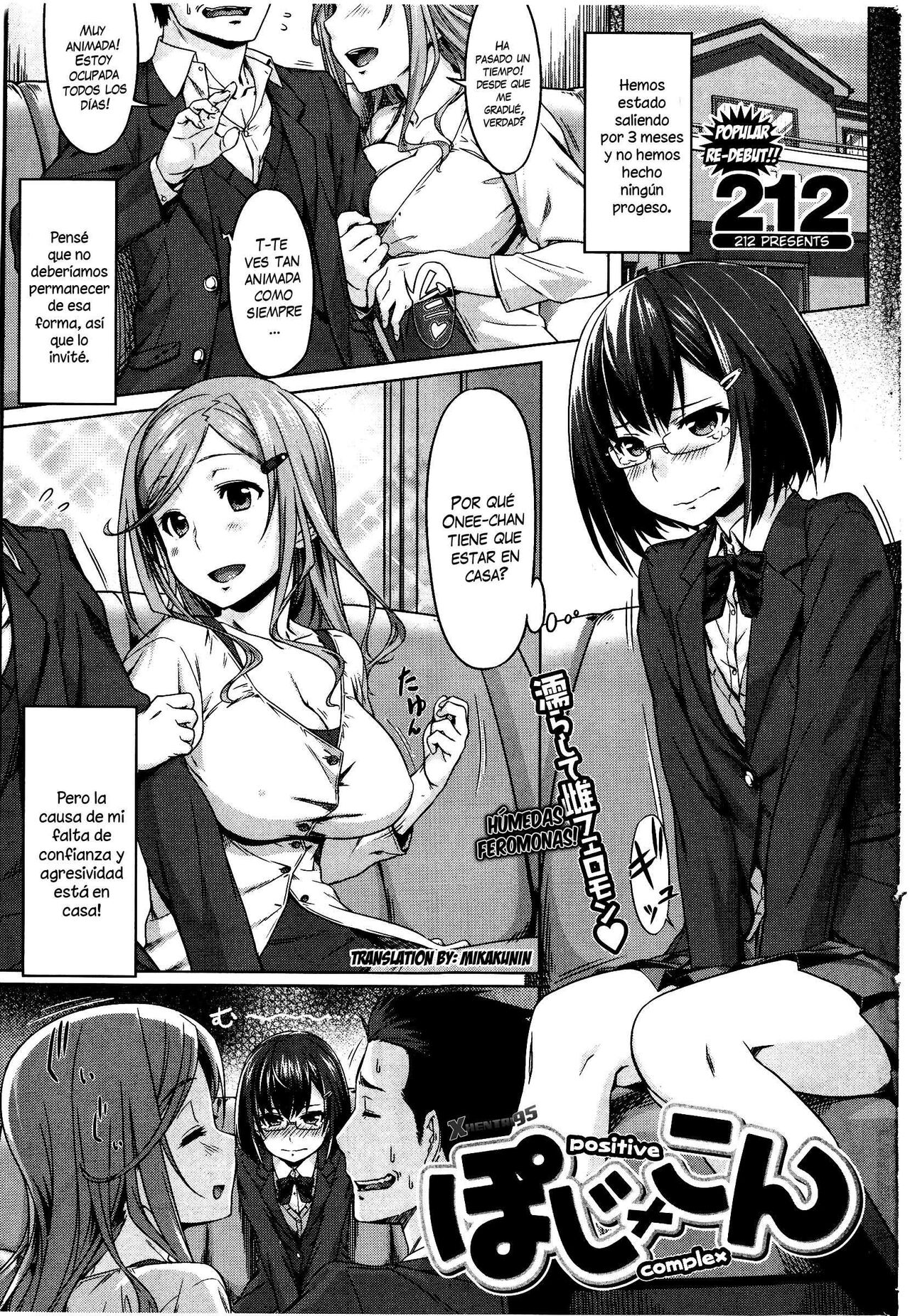 Poji × Kon page 1 full