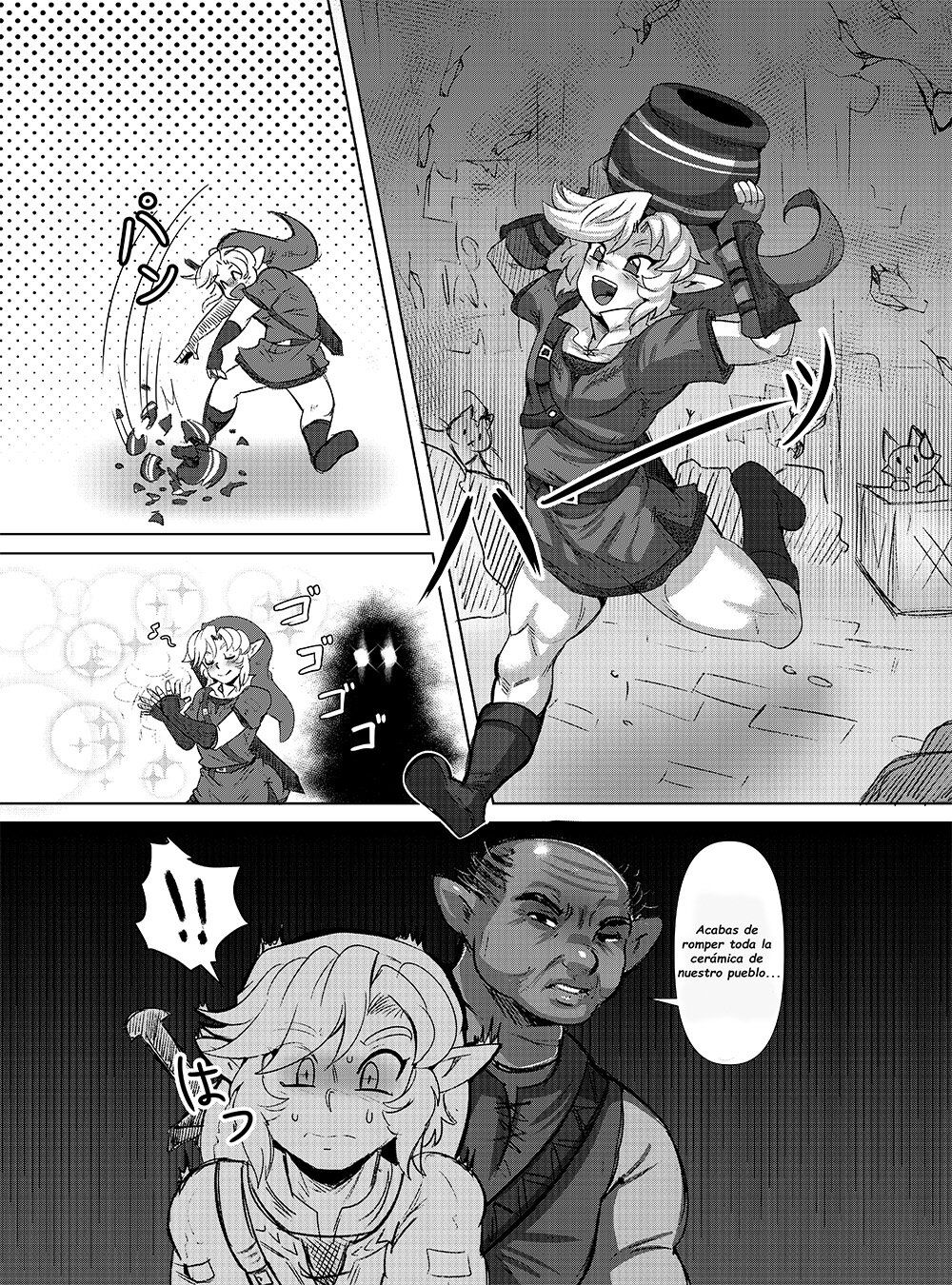 Anoko no Hajimete o Ubau no wa Ore page 2 full