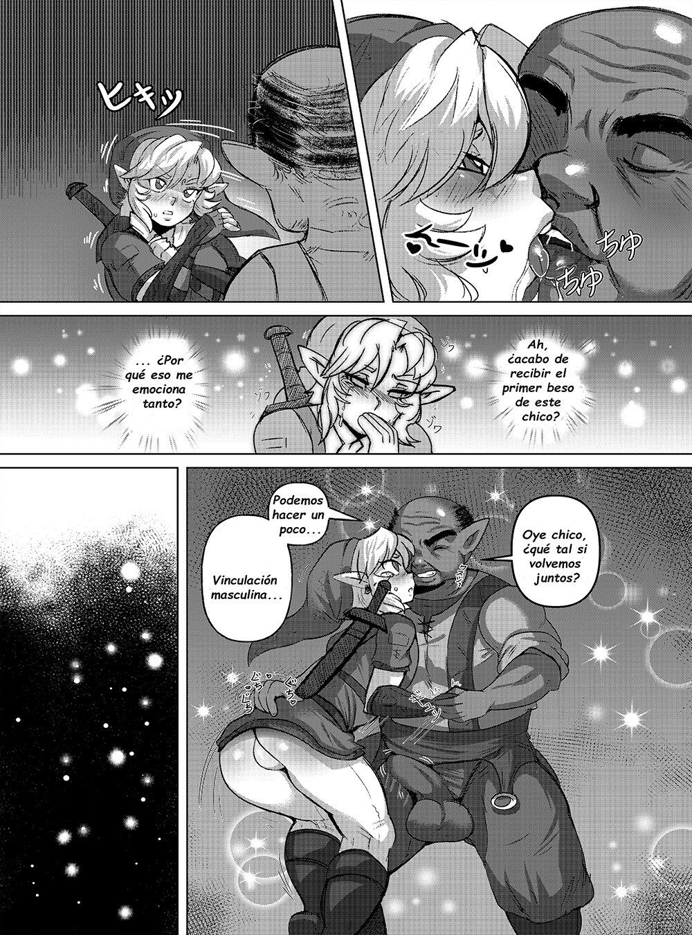 Anoko no Hajimete o Ubau no wa Ore page 5 full