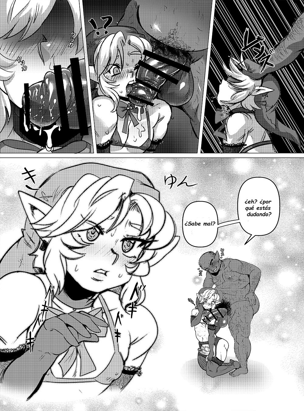 Anoko no Hajimete o Ubau no wa Ore page 9 full
