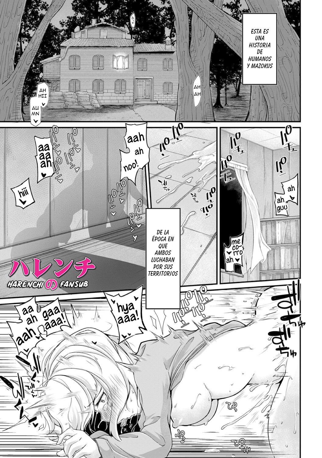 Fukkou!? Ishu Kouhai -Mazoku to Ningen no Kyousei Jidai- 5-wa page 3 full