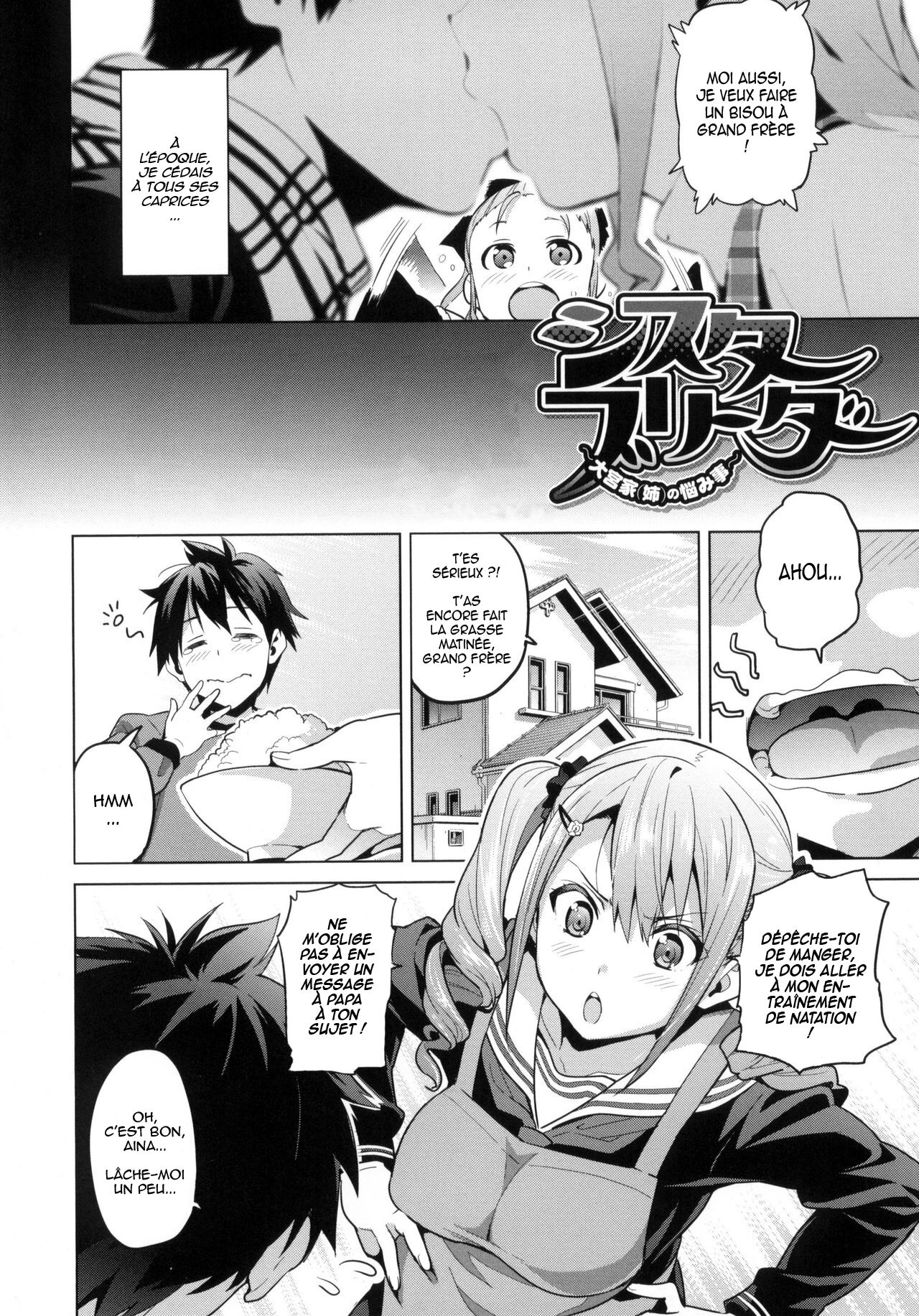 Sister Breeder page 5 full