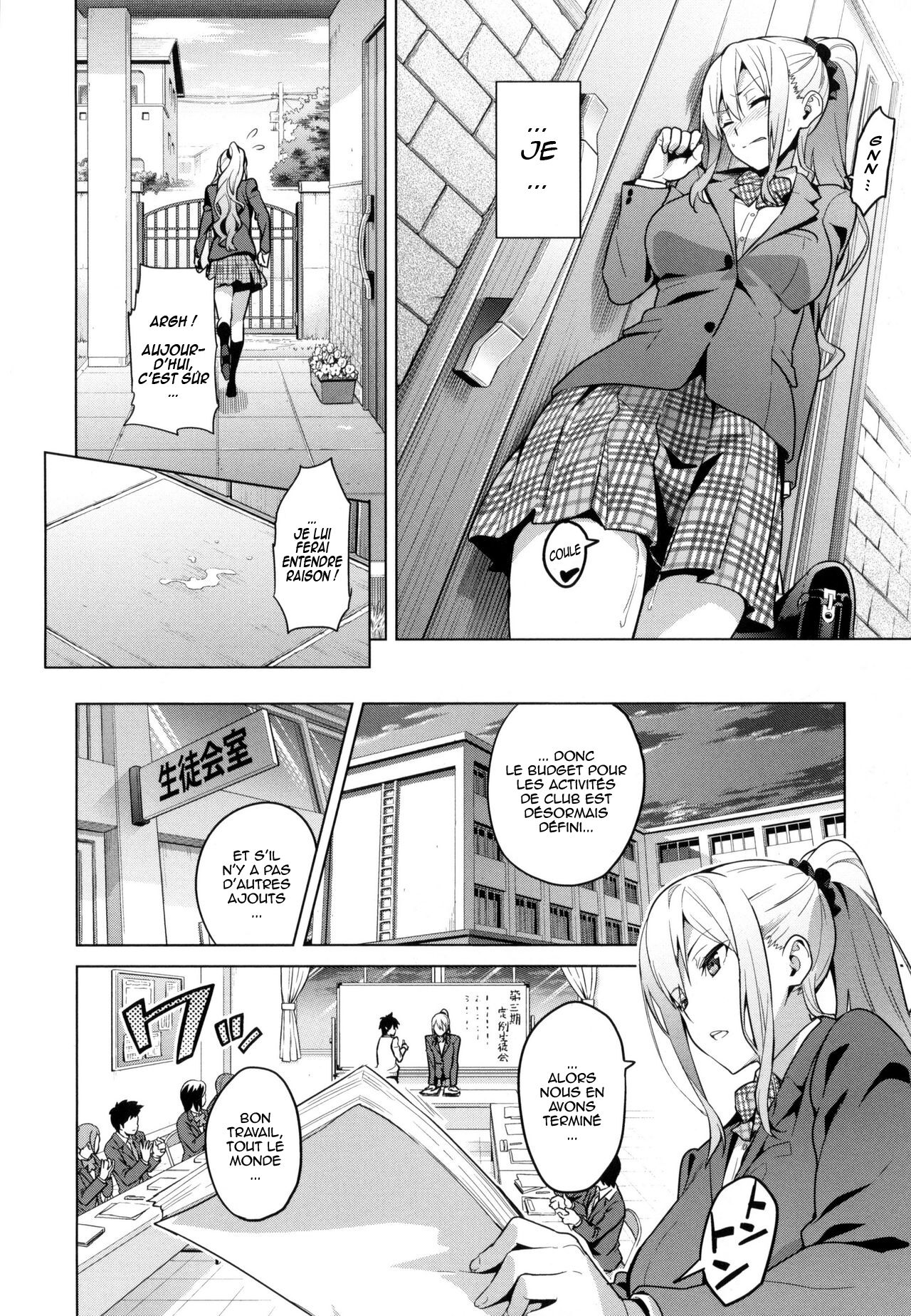 Sister Breeder page 9 full