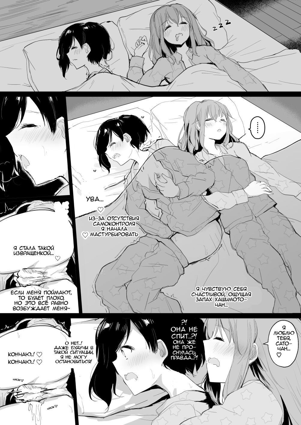 Doukyuusei no Ai ga Omo Sugiru Yuri page 3 full