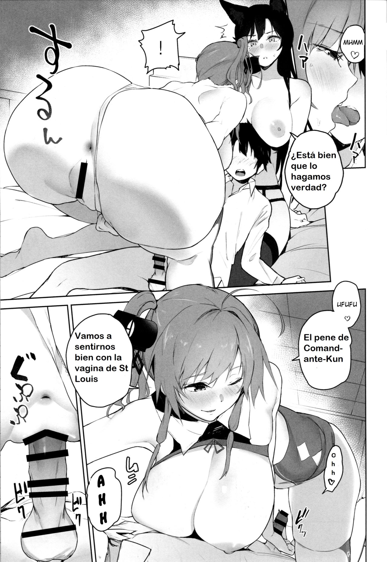 Ai wa Ai yori Aoi? page 10 full