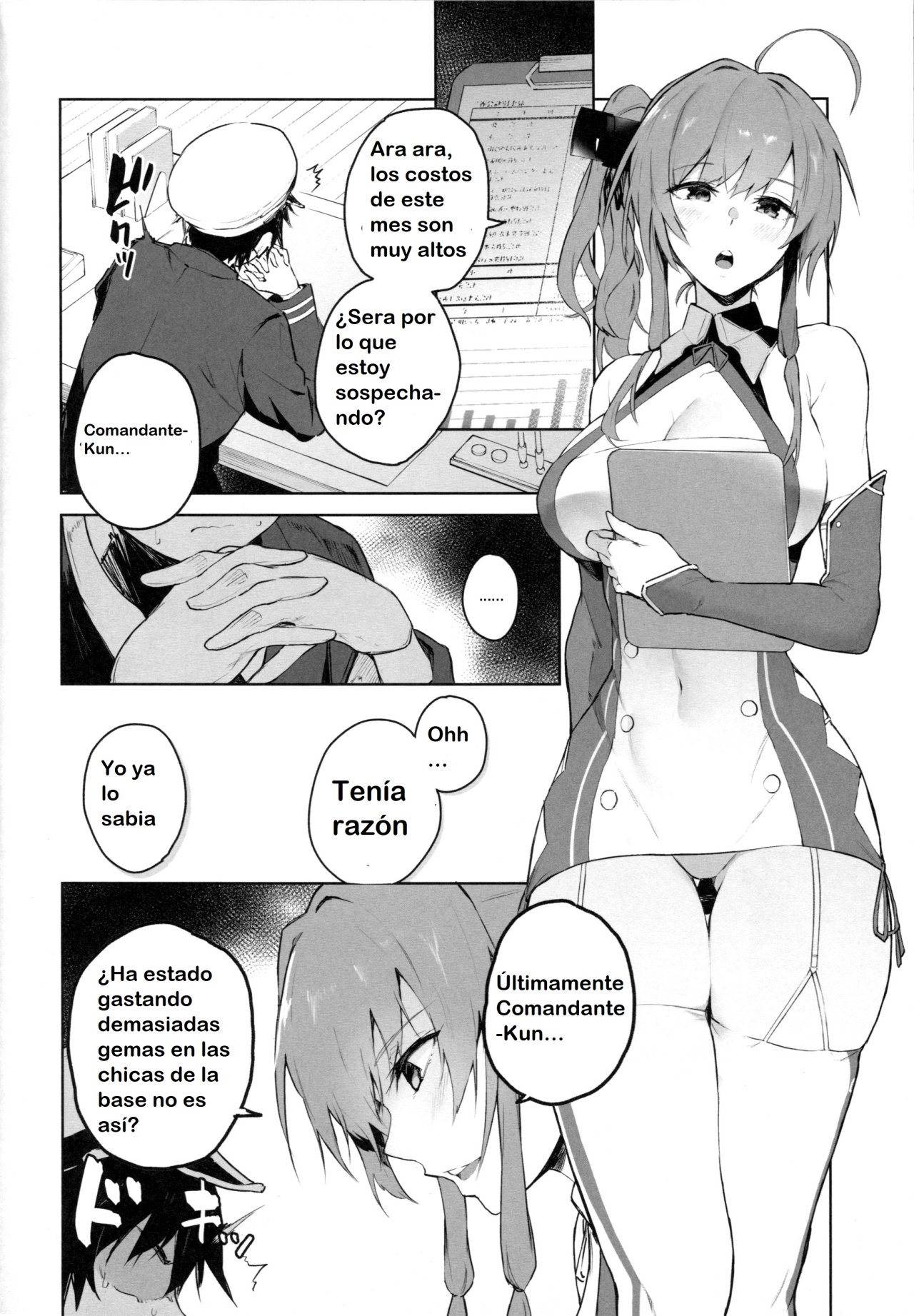Ai wa Ai yori Aoi? page 3 full