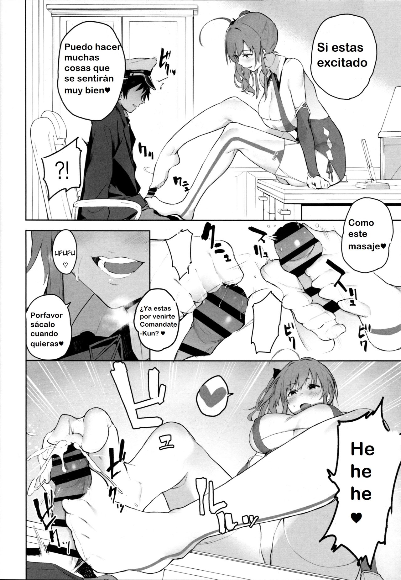 Ai wa Ai yori Aoi? page 5 full