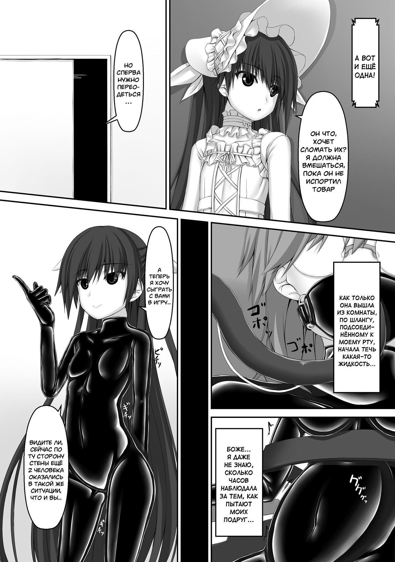 Beginning black 5 page 9 full