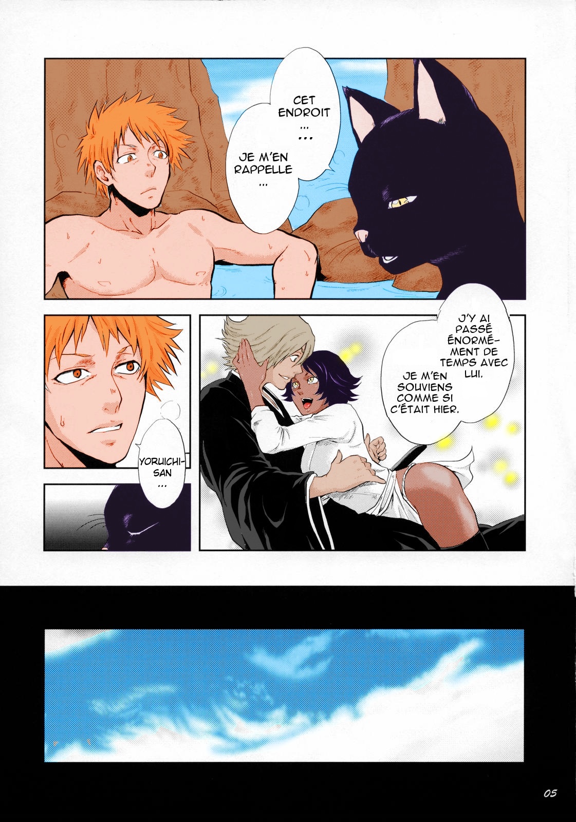 Yukemuri NyanNyan Jiken page 5 full