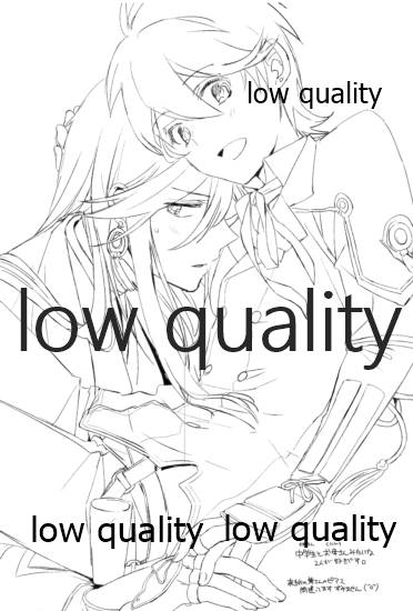 そういう始まりも悪くねぇ page 2 full